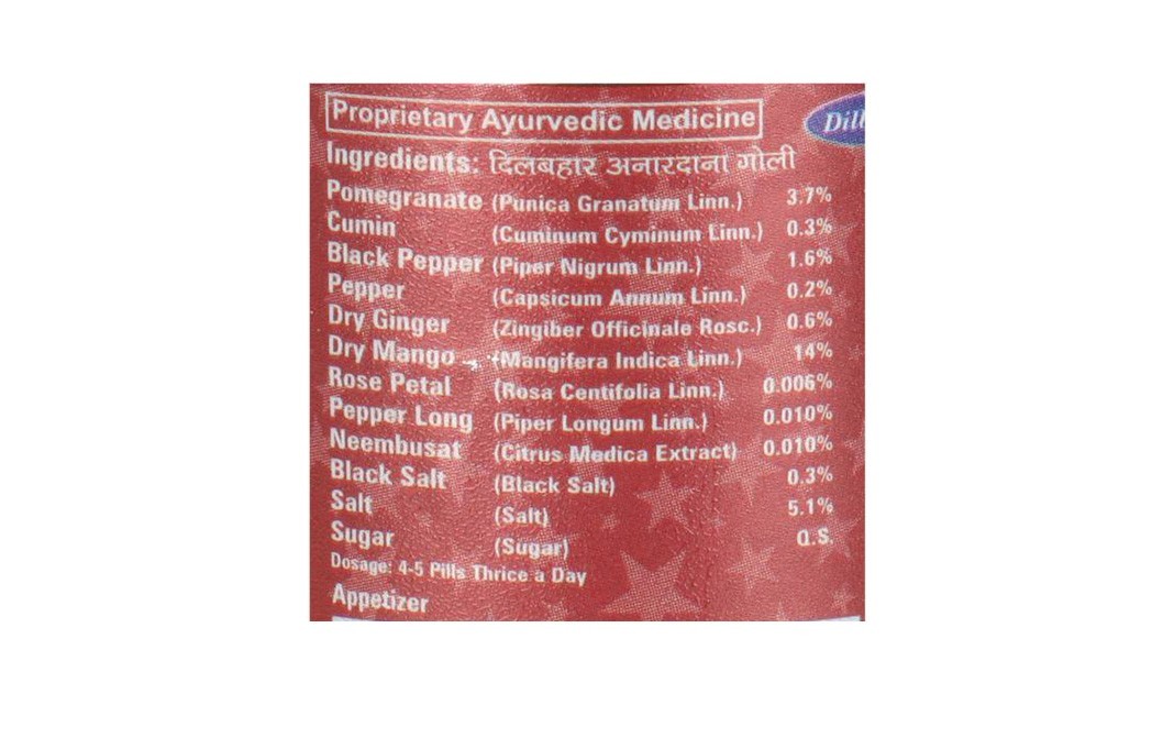 Dilbahar's Ayurvedic Yummy Digestives Anardana Goli, Khatta Meetha   Jar  210 grams